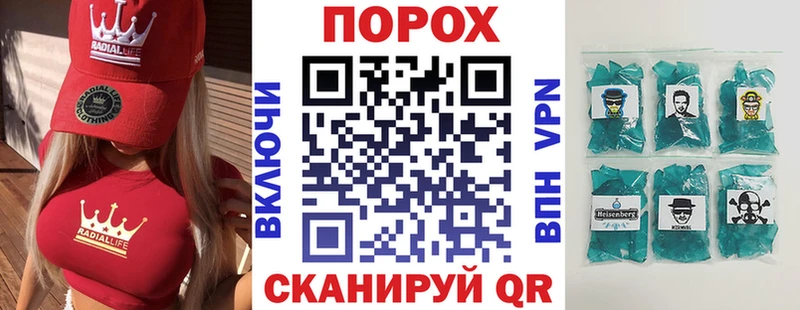 Amphetamine Розовый  Урай 