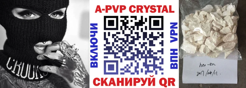 А ПВП VHQ  Урай 