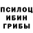 Метадон белоснежный Judy Boich
