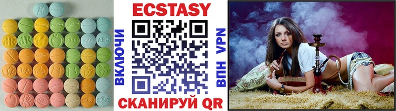 ЭКСТАЗИ VHQ OMG ТОР Урай дарнет шоп