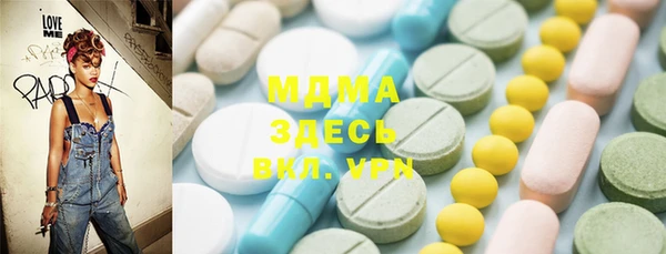 тгк Алзамай
