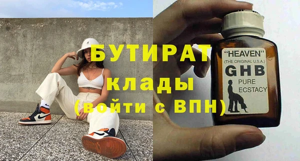 стаф Алексин