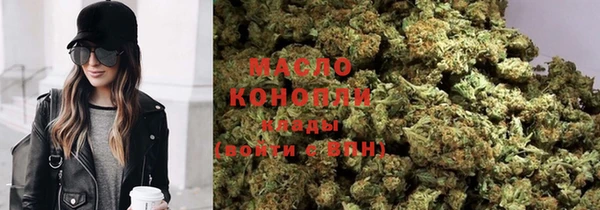 соль курить ск Алексеевка