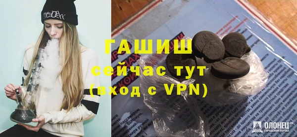 соль курить ск Алексеевка