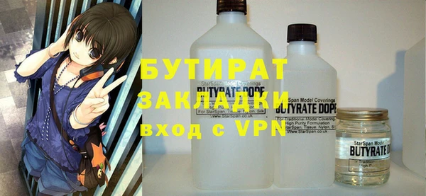 стаф Алексин