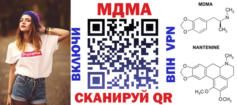 ОМГ ОМГ tor  Урай  МДМА молли 