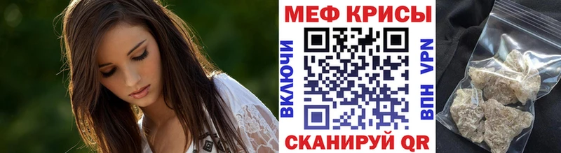 МЯУ-МЯУ VHQ  магазин    Урай 