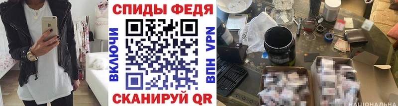 МЕТАМФЕТАМИН мет Урай
