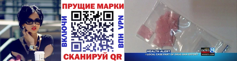 что такое Урай Марки 25I-NBOMe 1,8мг