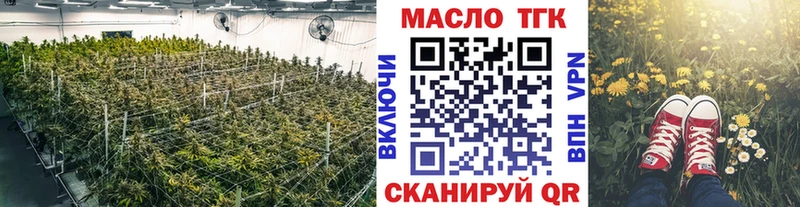 Дистиллят ТГК гашишное масло  Урай 