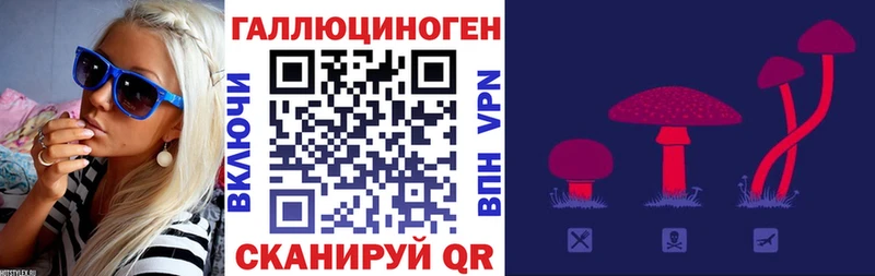 Псилоцибиновые грибы мухоморы Урай