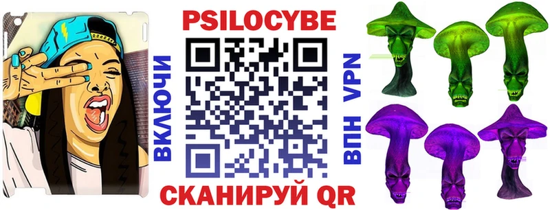 Псилоцибиновые грибы мухоморы  Урай 